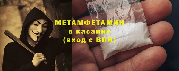 гашик Верхний Тагил