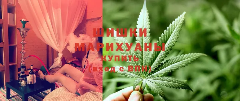 Бошки Шишки THC 21%  Макушино 